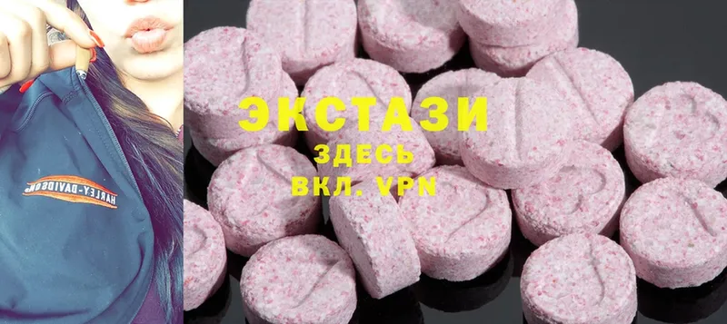 Экстази 300 mg  Болохово 