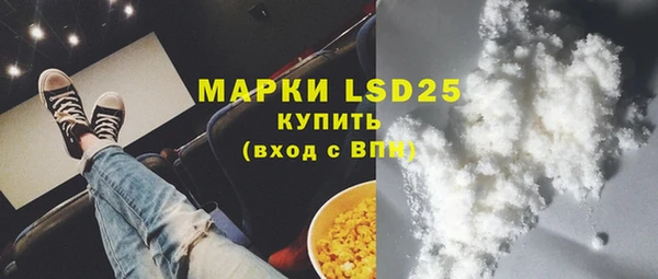 MDMA Белоозёрский