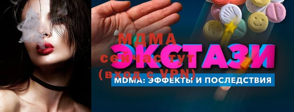 MDMA Белоозёрский