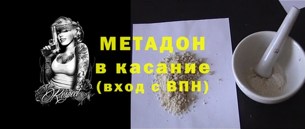 MDMA Белоозёрский